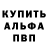 Амфетамин 98% OBRAZZ1983