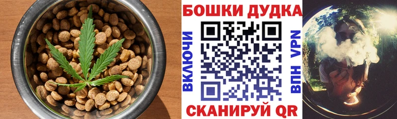 Cannafood конопля  Бирск 