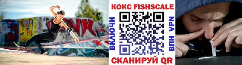КОКАИН 99%  купить   Бирск 