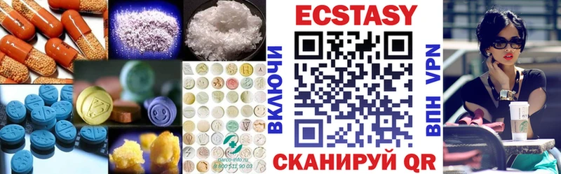 где продают   Бирск  ЭКСТАЗИ Дубай 