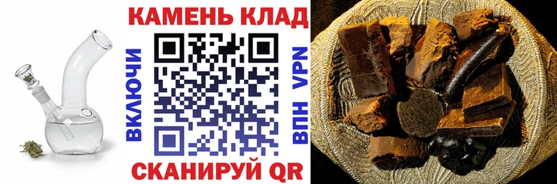 Гашиш хэш  Бирск 