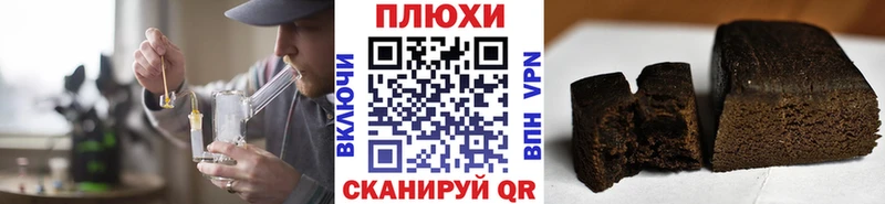 ГАШИШ AMNESIA HAZE Бирск