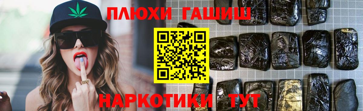 ГАШ 40% ТГК Бирск