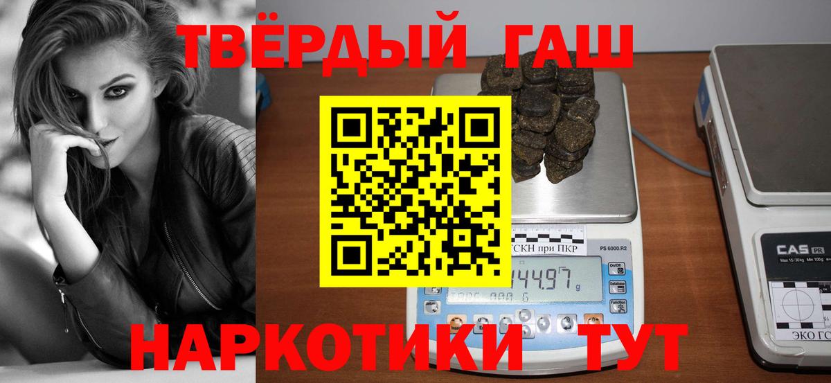Гашиш гарик  Вход с VPN  Бирск  ГАШ Ice-O-Lator 