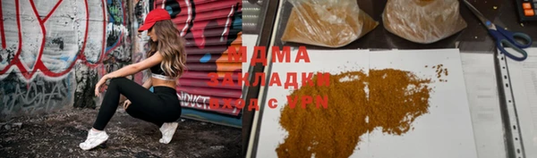 тгк Пенза