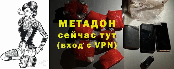 крисы Балашиха