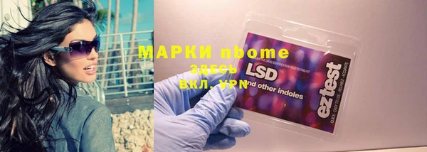 MDMA Козельск