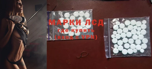 гидра Малоархангельск
