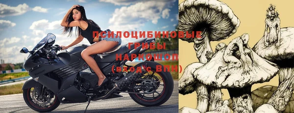альфа пвп VHQ Тольятти