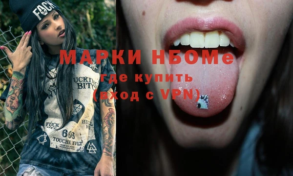 не бодяженный Каменногорск