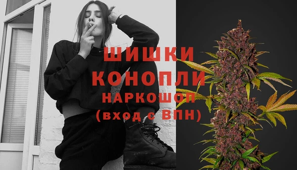 мяу мяу кристалл Ижевск
