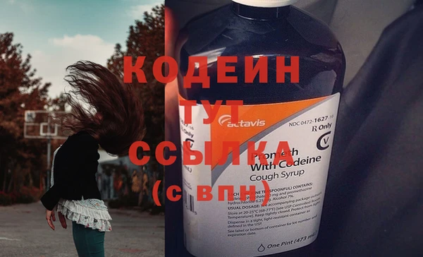 бутик Барнаул