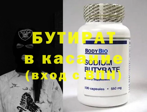гашик Кодинск