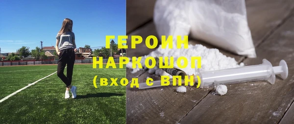 амфетамин Киров