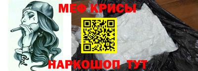 кокаин перу Гусь-Хрустальный