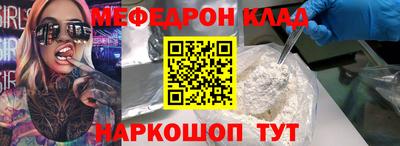 кокаин перу Гусь-Хрустальный