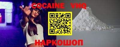 синтетический гашиш Гусев
