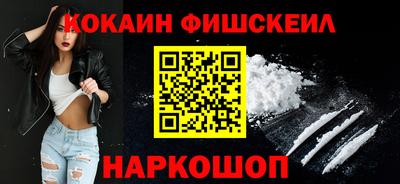 синтетический гашиш Гусев