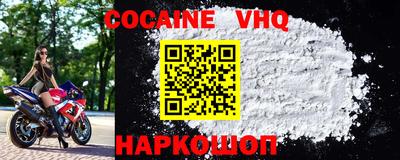 spice Гусиноозёрск