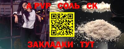 синтетический гашиш Гусев