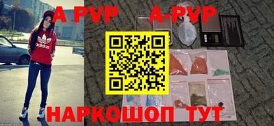 spice Гусиноозёрск