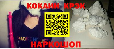 синтетический гашиш Гусев