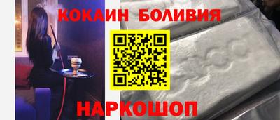 кокаин перу Гусь-Хрустальный