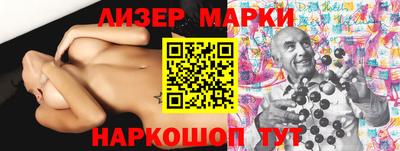 кокаин перу Гусь-Хрустальный