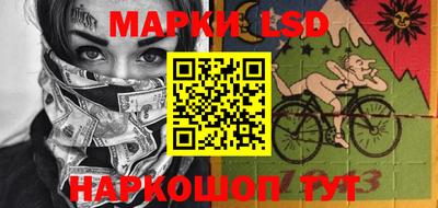 spice Гусиноозёрск