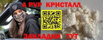 spice Гусиноозёрск