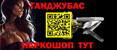 кокаин перу Гусь-Хрустальный
