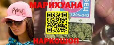синтетический гашиш Гусев