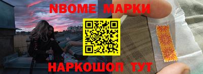 spice Гусиноозёрск