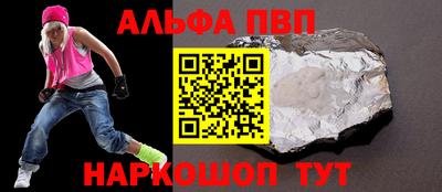 spice Гусиноозёрск