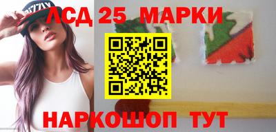 синтетический гашиш Гусев