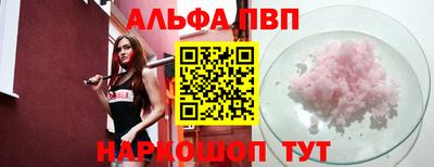 spice Гусиноозёрск
