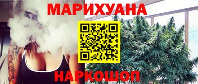 кокаин перу Гусь-Хрустальный