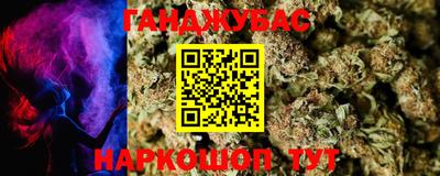 синтетический гашиш Гусев