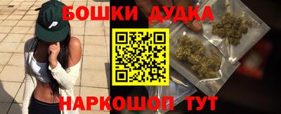 кокаин перу Гусь-Хрустальный