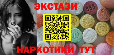 spice Гусиноозёрск
