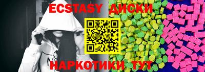 кокаин перу Гусь-Хрустальный