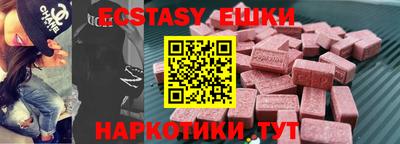 spice Гусиноозёрск