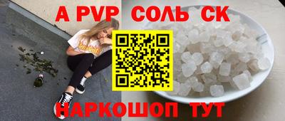 spice Гусиноозёрск