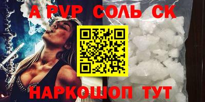 spice Гусиноозёрск