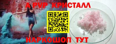 синтетический гашиш Гусев