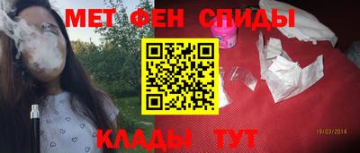 spice Гусиноозёрск