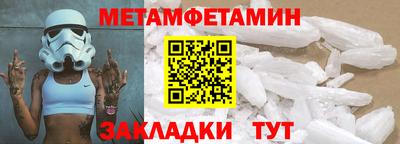 spice Гусиноозёрск