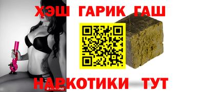 spice Гусиноозёрск