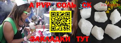 кокаин перу Гусь-Хрустальный