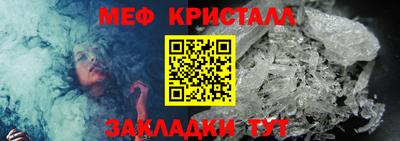 spice Гусиноозёрск